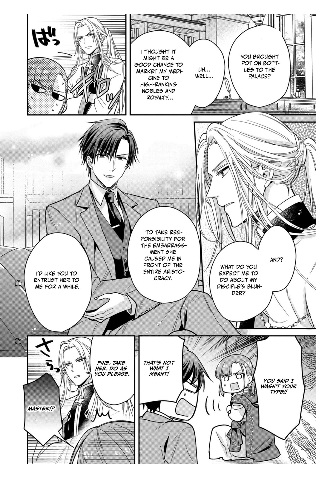 Ochikobore Shiro Madoushi Cecil wa Taishougai no Hazu deshita Chapter 2 page 7 - 