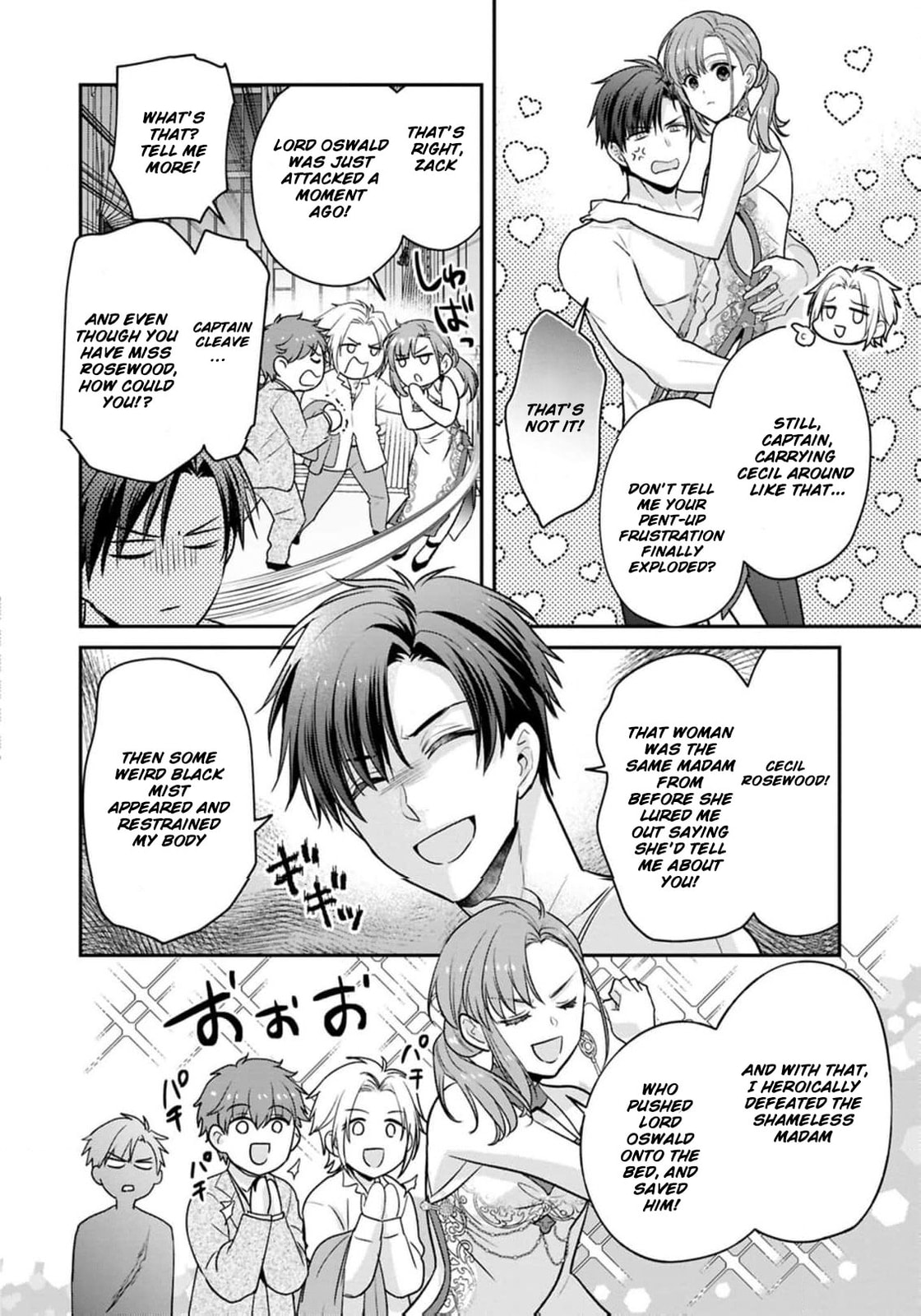 Ochikobore Shiro Madoushi Cecil wa Taishougai no Hazu deshita Chapter 23 page 8 - 