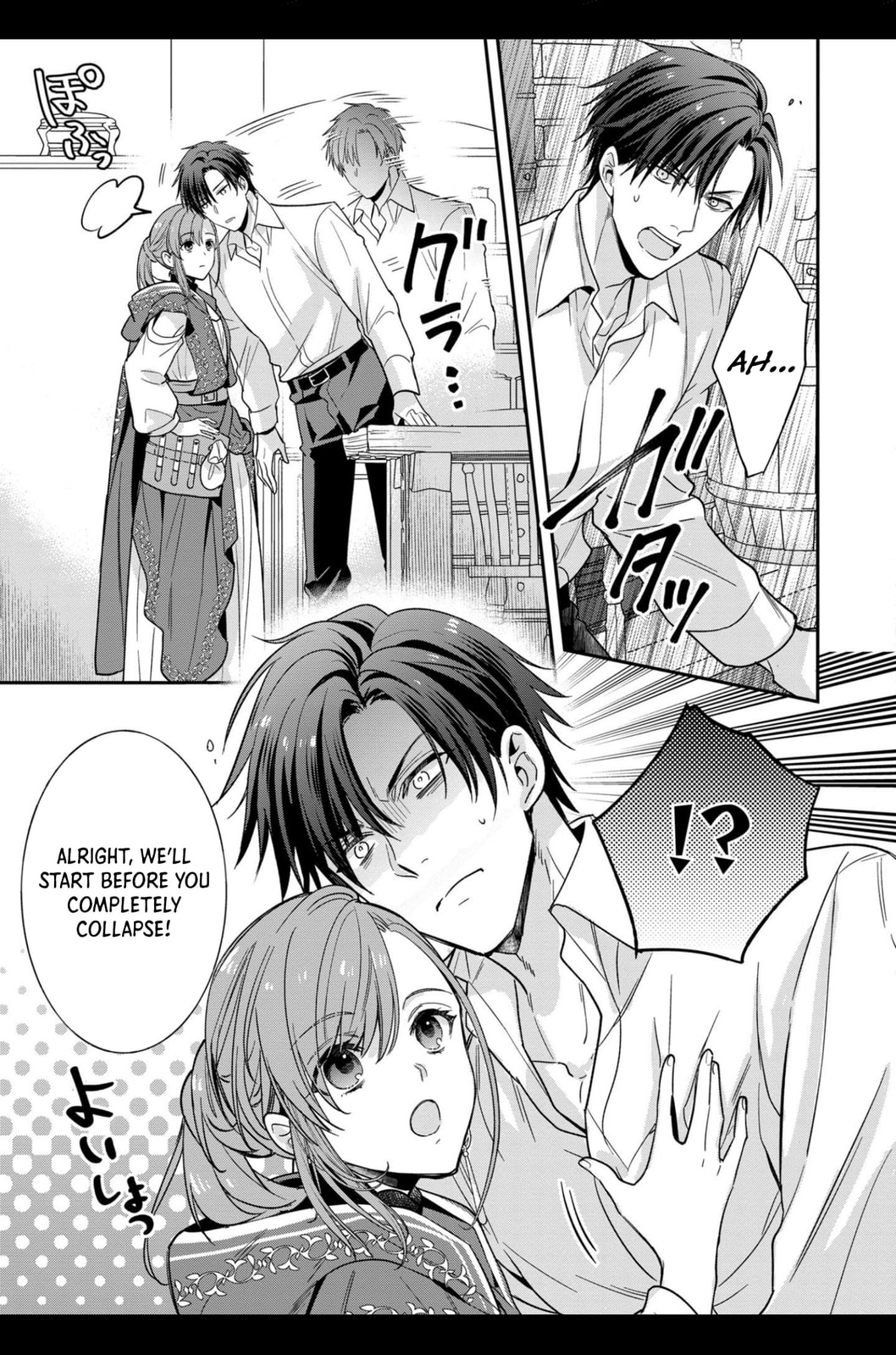 Ochikobore Shiro Madoushi Cecil wa Taishougai no Hazu deshita Chapter 3 page 30 - 