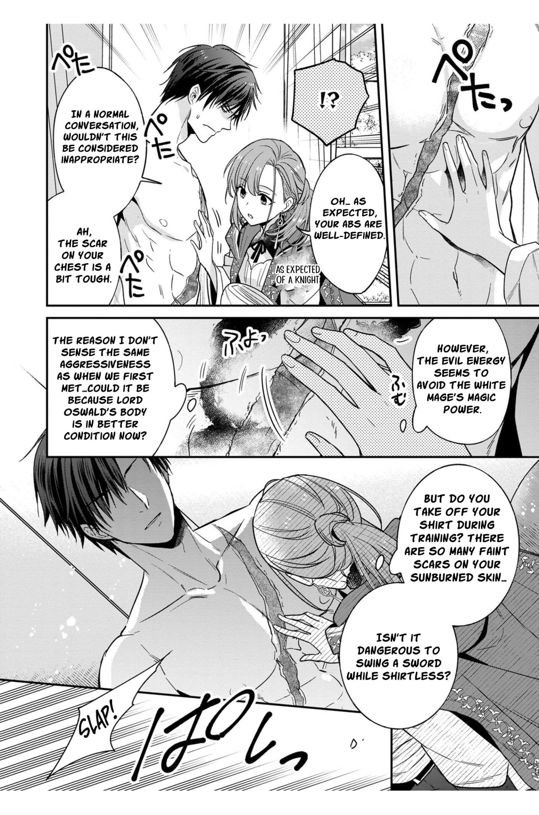Ochikobore Shiro Madoushi Cecil wa Taishougai no Hazu deshita Chapter 4 page 7 - 