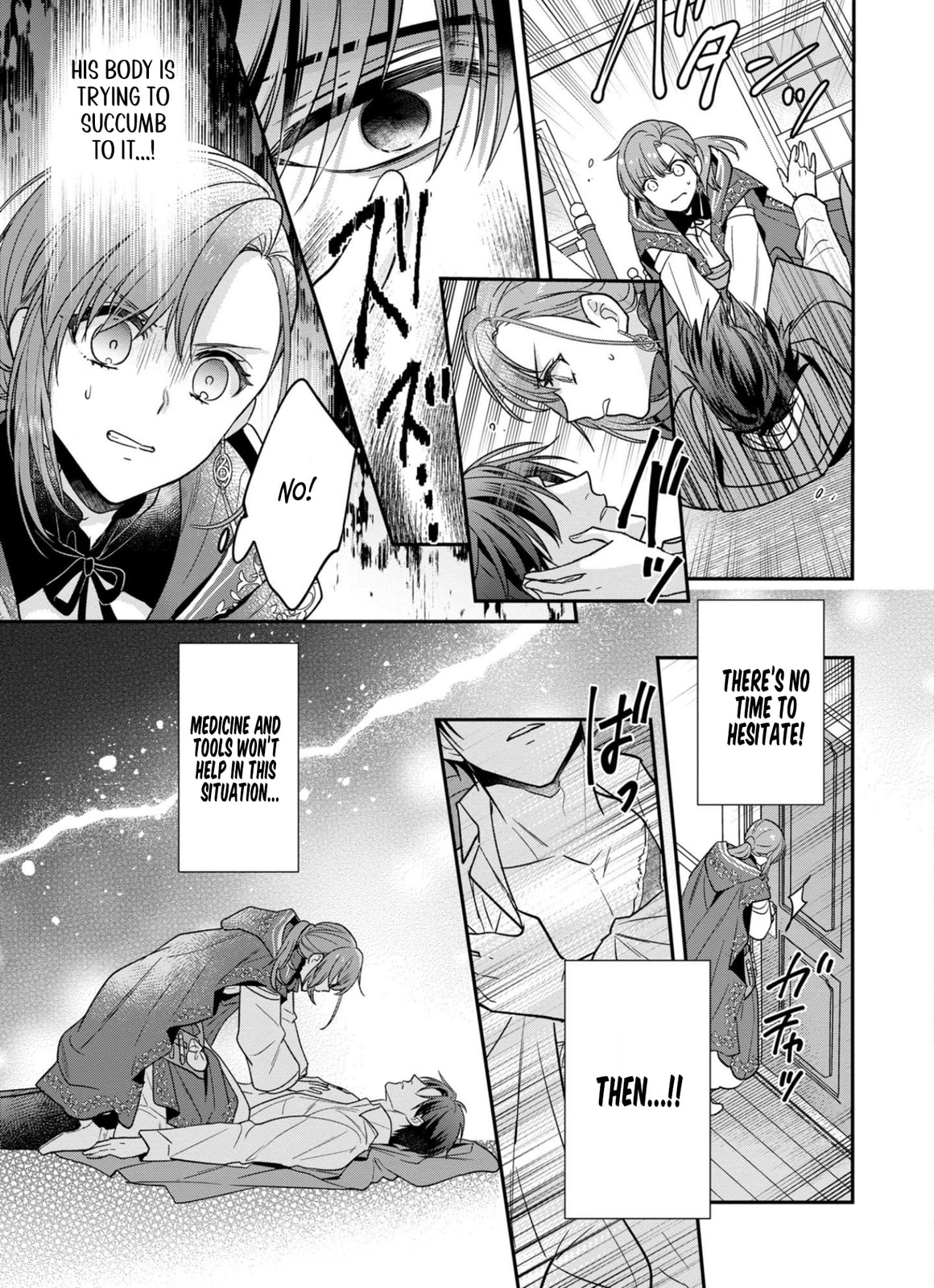 Ochikobore Shiro Madoushi Cecil wa Taishougai no Hazu deshita Chapter 5 page 20 - 