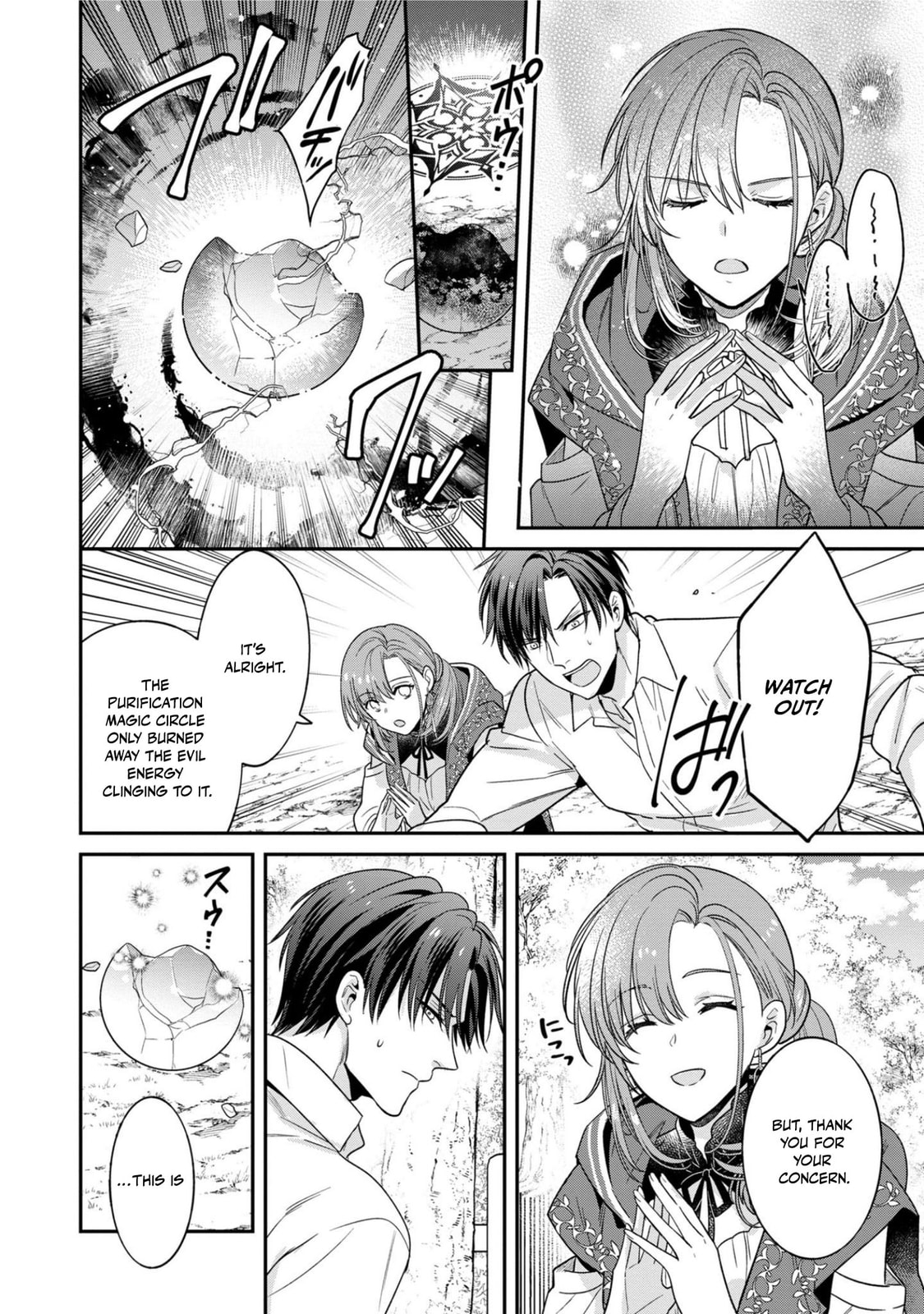 Ochikobore Shiro Madoushi Cecil wa Taishougai no Hazu deshita Chapter 6 page 21 - 