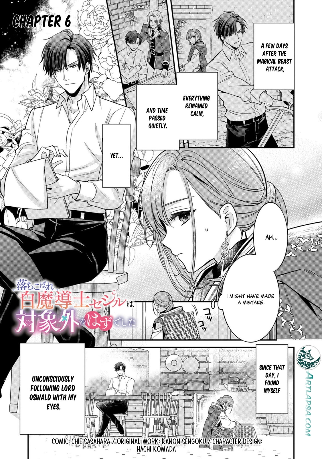 Ochikobore Shiro Madoushi Cecil wa Taishougai no Hazu deshita Chapter 6 page 4 - 