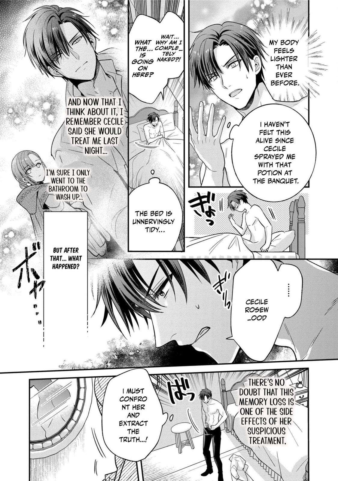 Ochikobore Shiro Madoushi Cecil wa Taishougai no Hazu deshita Chapter 8 page 11 - 
