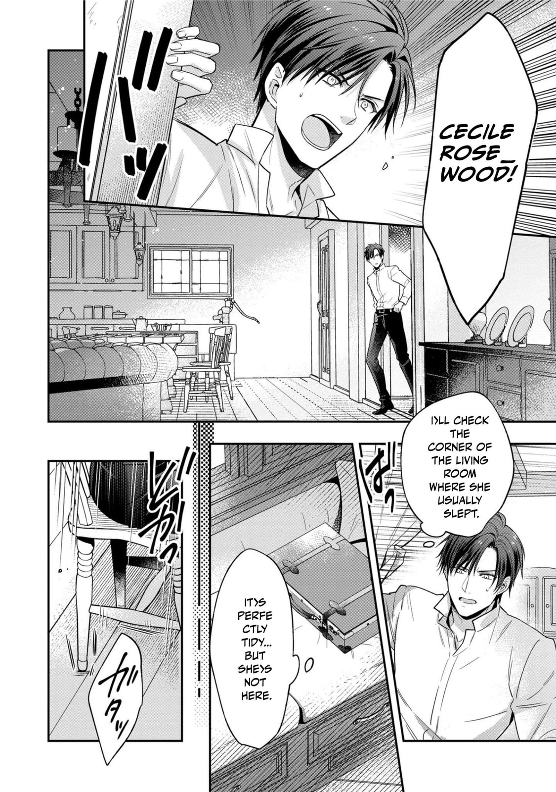 Ochikobore Shiro Madoushi Cecil wa Taishougai no Hazu deshita Chapter 8 page 16 - 
