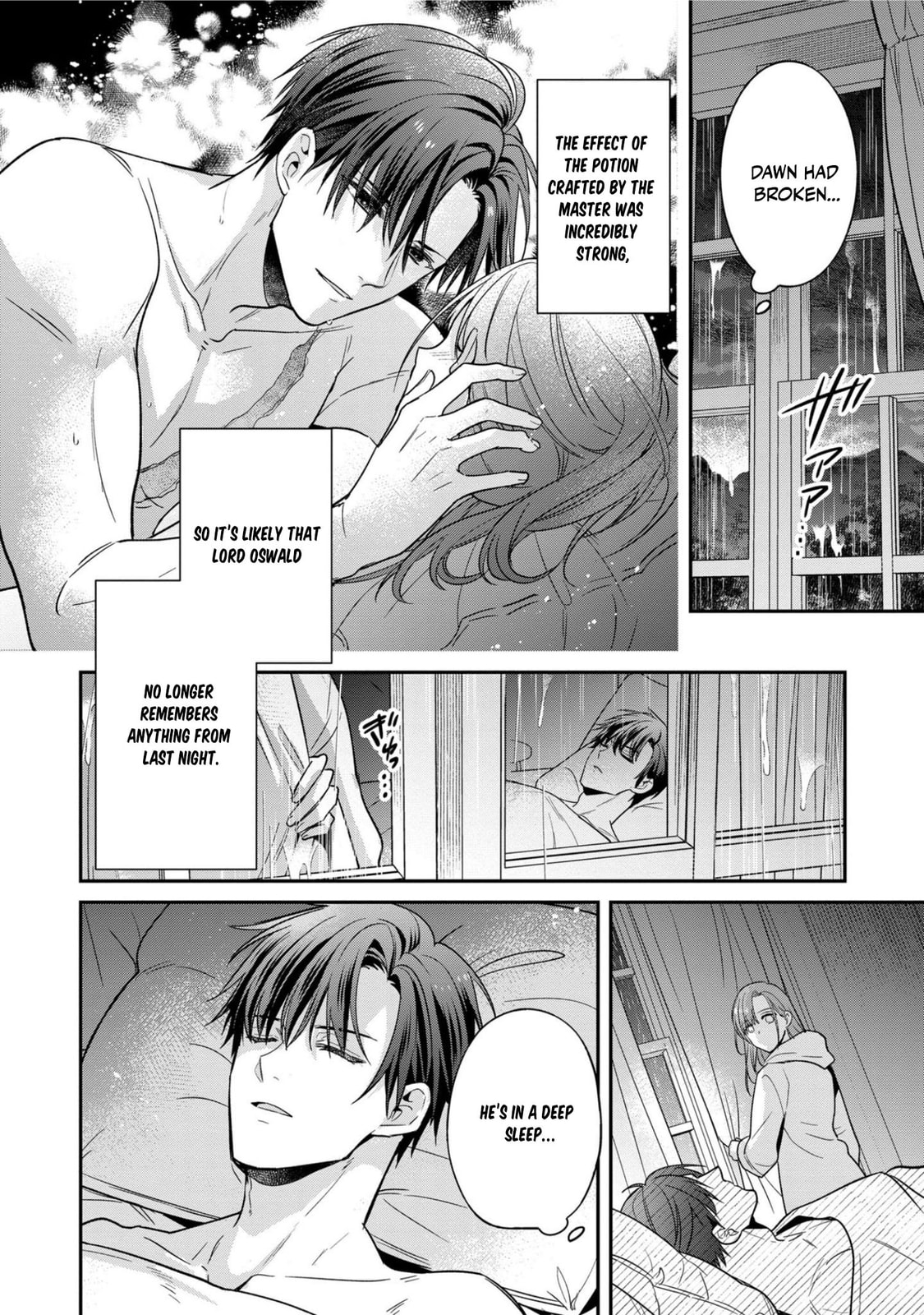 Ochikobore Shiro Madoushi Cecil wa Taishougai no Hazu deshita Chapter 8 page 4 - 