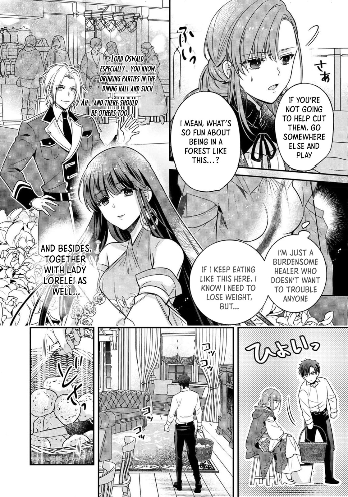 Ochikobore Shiro Madoushi Cecil wa Taishougai no Hazu deshita Chapter 9 page 9 - 