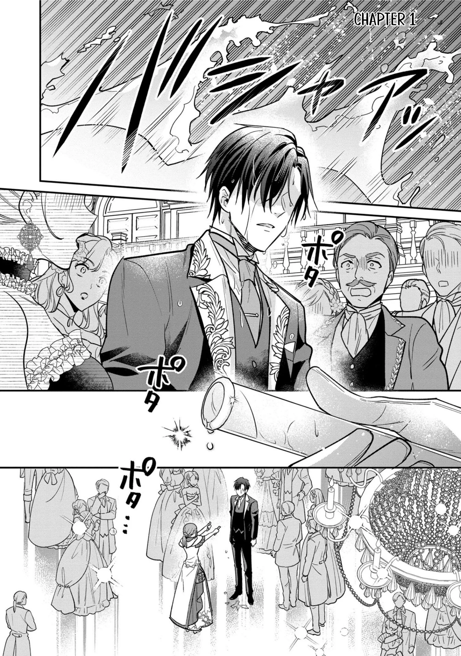 Ochikobore Shiro Madoushi Cecile wa Taishougai no Hazu deshita Chapter 1 page 2 - 