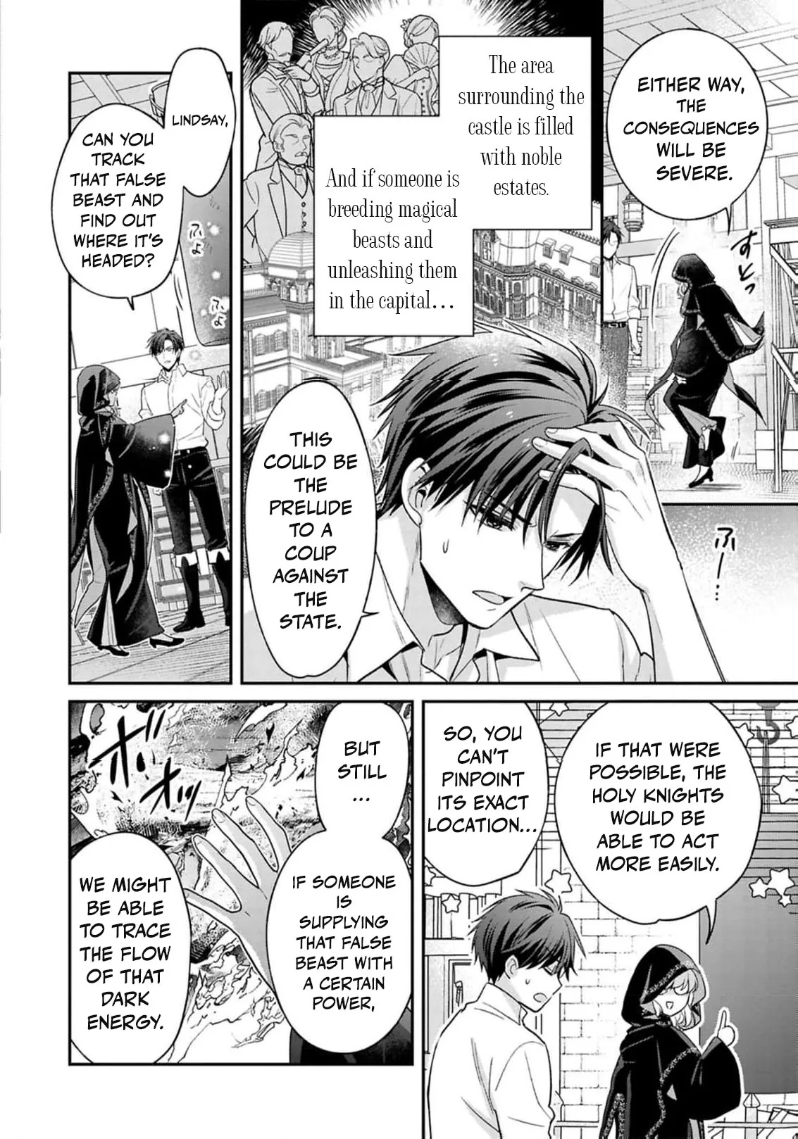 Ochikobore Shiro Madoushi Cecile wa Taishougai no Hazu deshita Chapter 18 page 17 - 