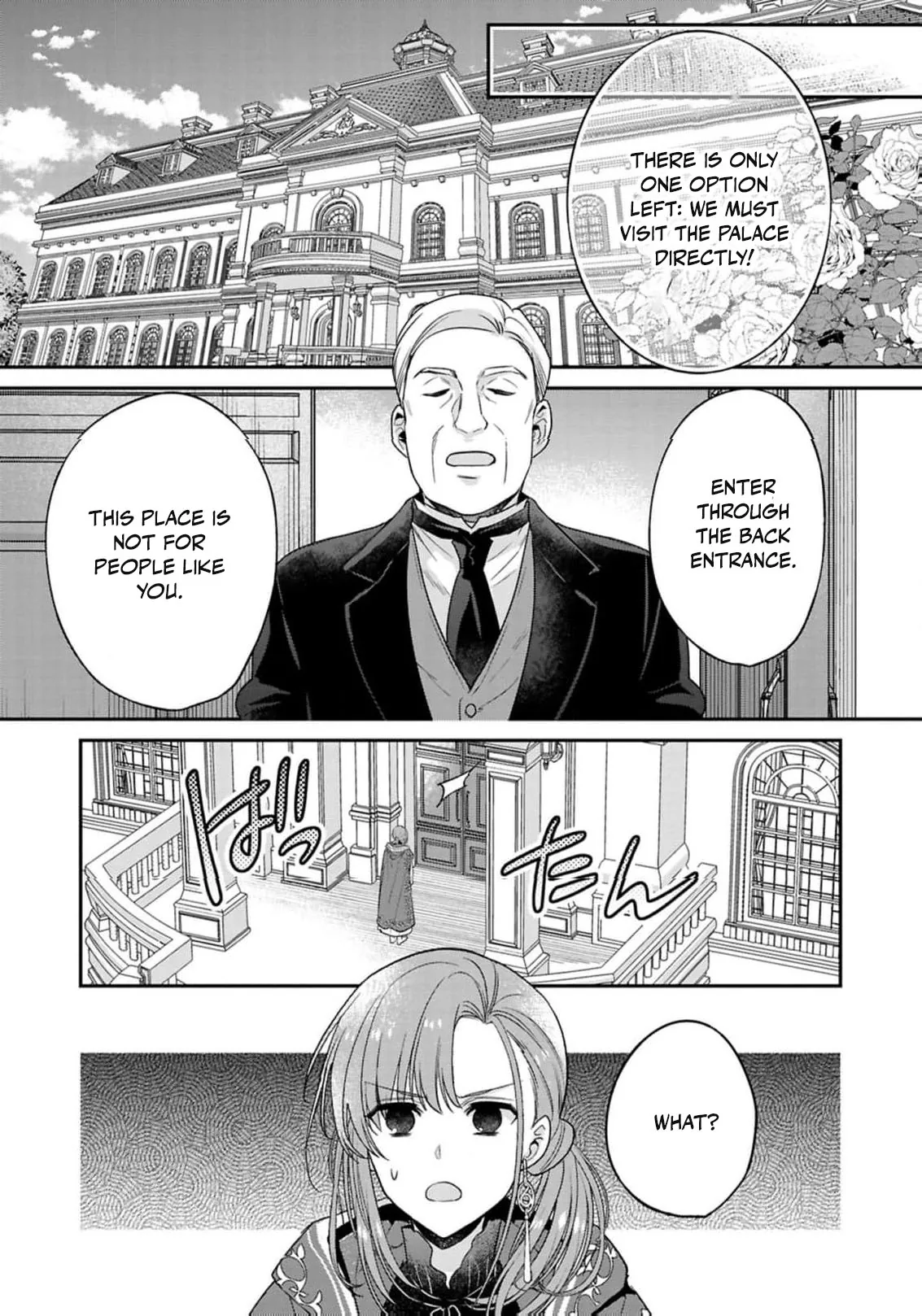 Ochikobore Shiro Madoushi Cecile wa Taishougai no Hazu deshita Chapter 18 page 26 - 