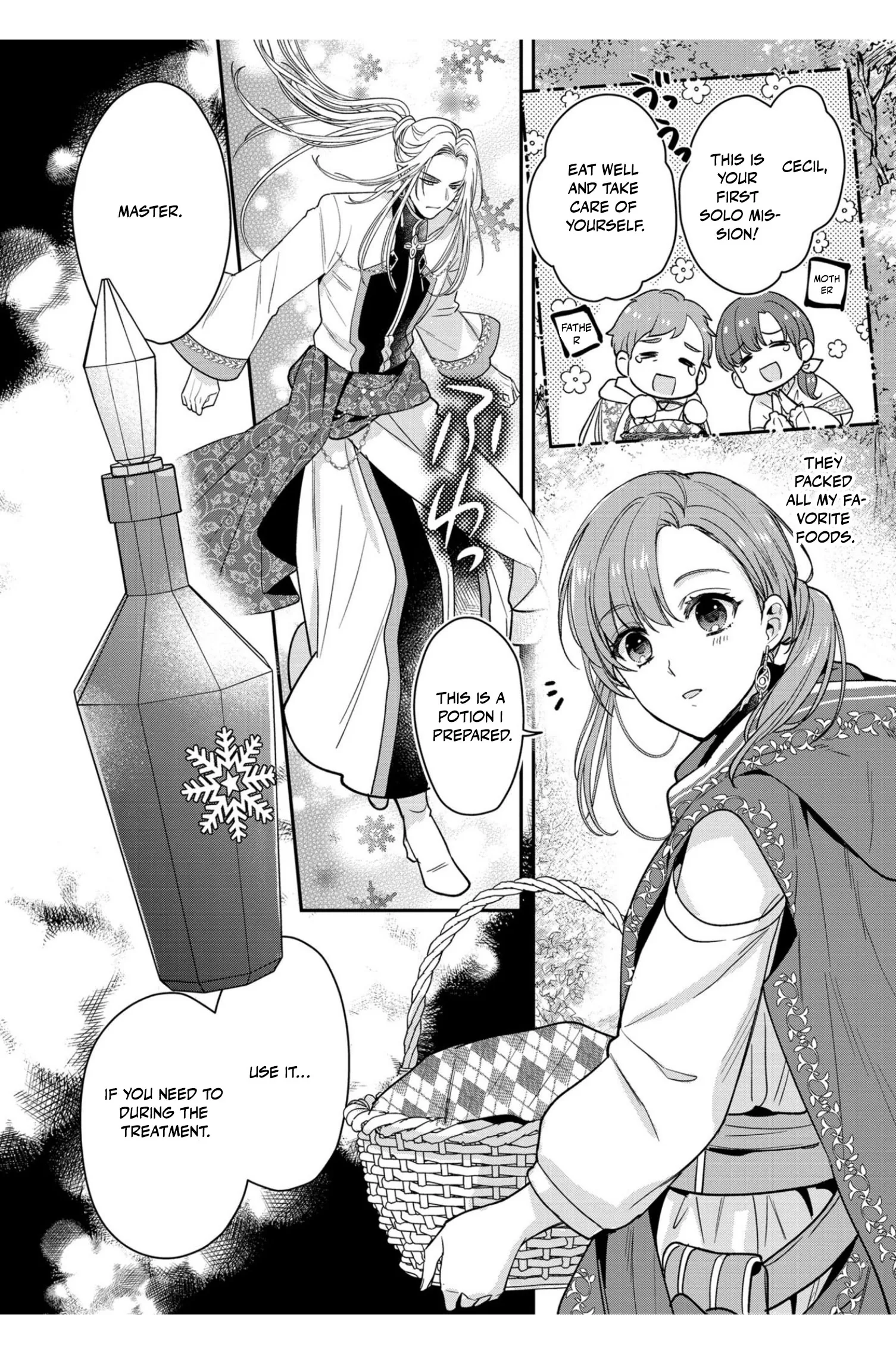 Ochikobore Shiro Madoushi Cecile wa Taishougai no Hazu deshita Chapter 2 page 17 - 