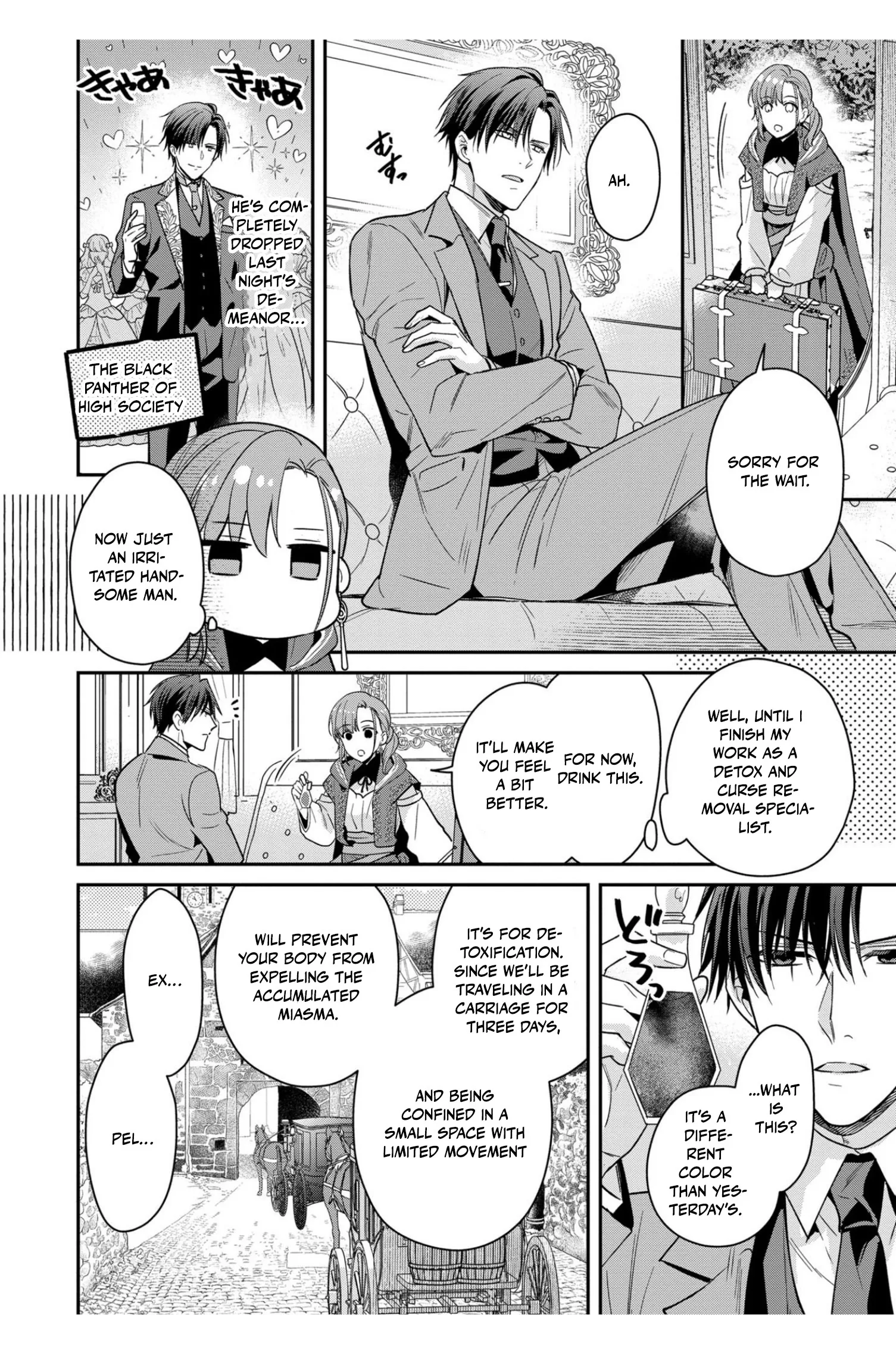 Ochikobore Shiro Madoushi Cecile wa Taishougai no Hazu deshita Chapter 2 page 19 - 