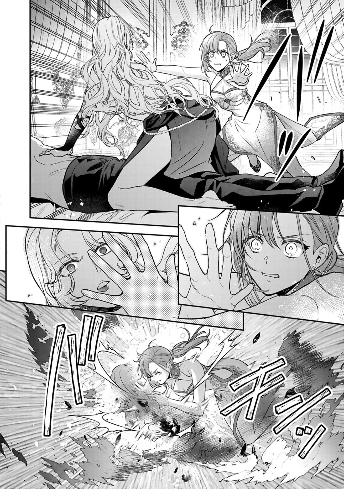 Ochikobore Shiro Madoushi Cecile wa Taishougai no Hazu deshita Chapter 22 page 15 - 