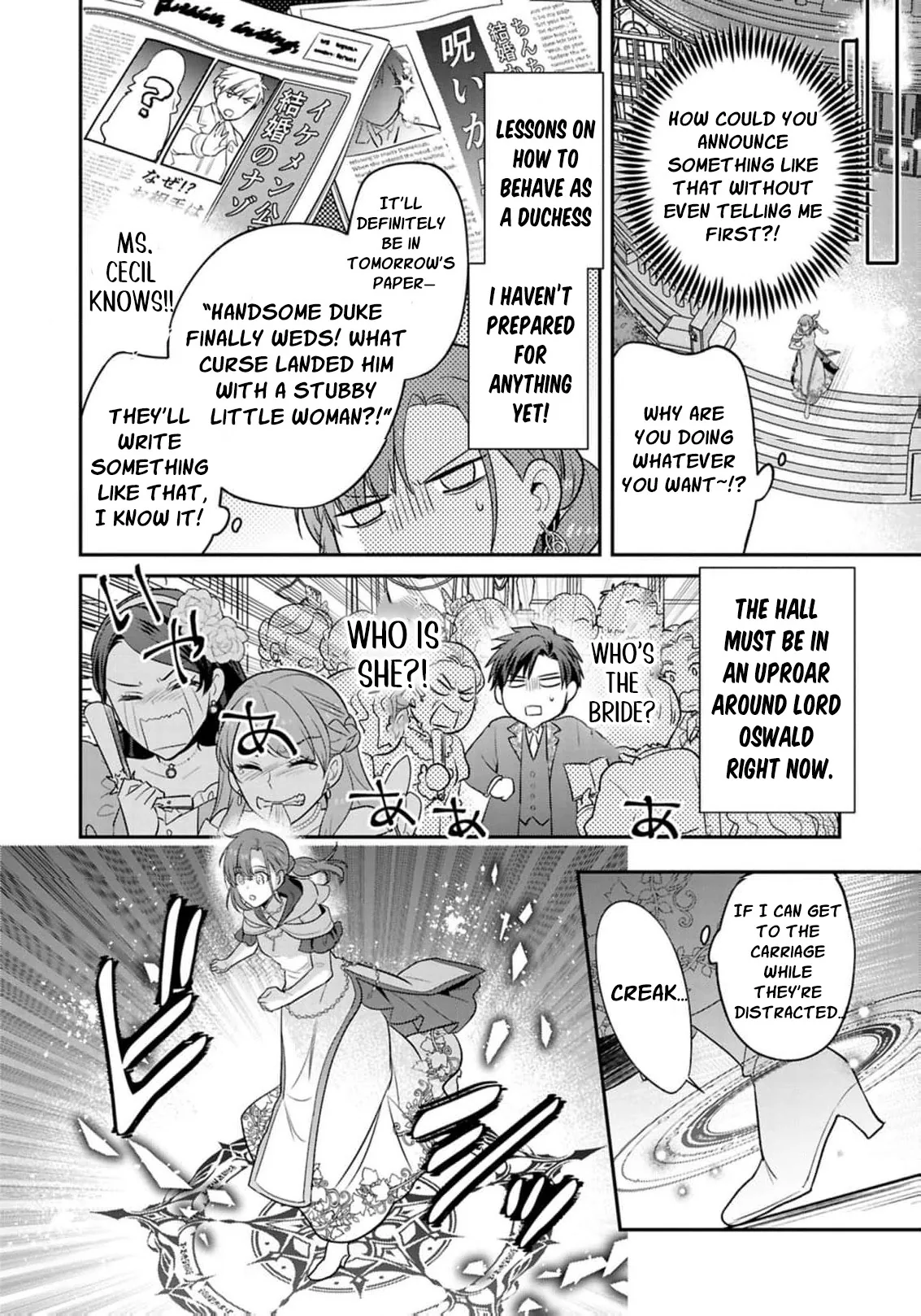 Ochikobore Shiro Madoushi Cecile wa Taishougai no Hazu deshita Chapter 25 page 9 - 