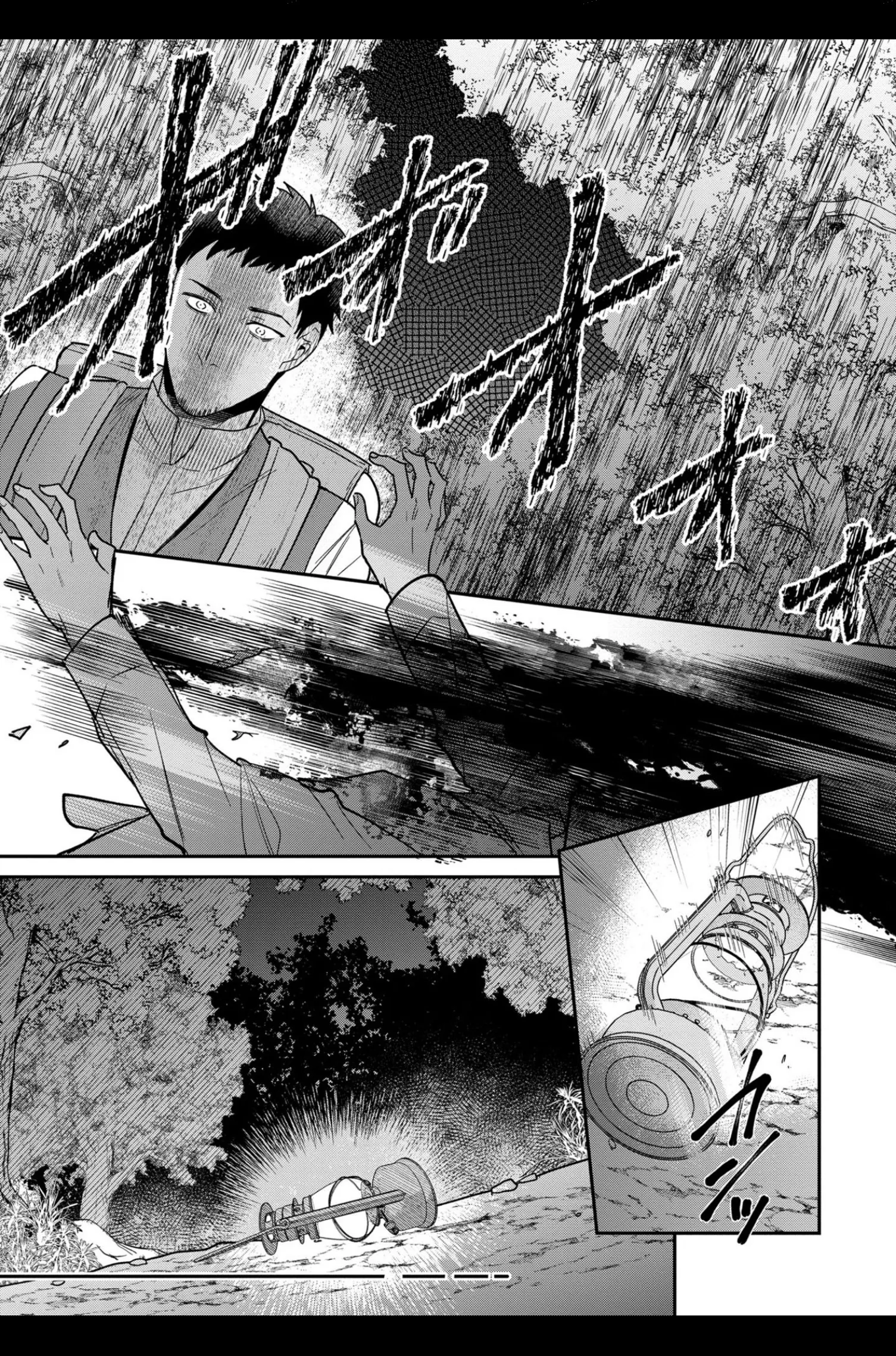 Ochikobore Shiro Madoushi Cecile wa Taishougai no Hazu deshita Chapter 3 page 6 - 