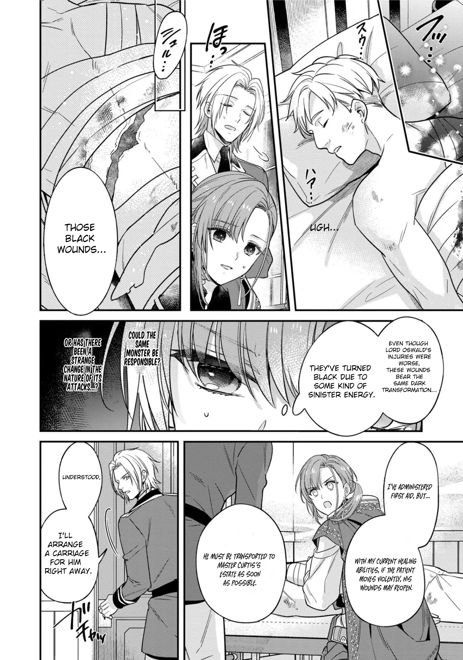 Ochikobore Shiro Madoushi Cecile wa Taishougai no Hazu deshita Chapter 5 page 17 - 