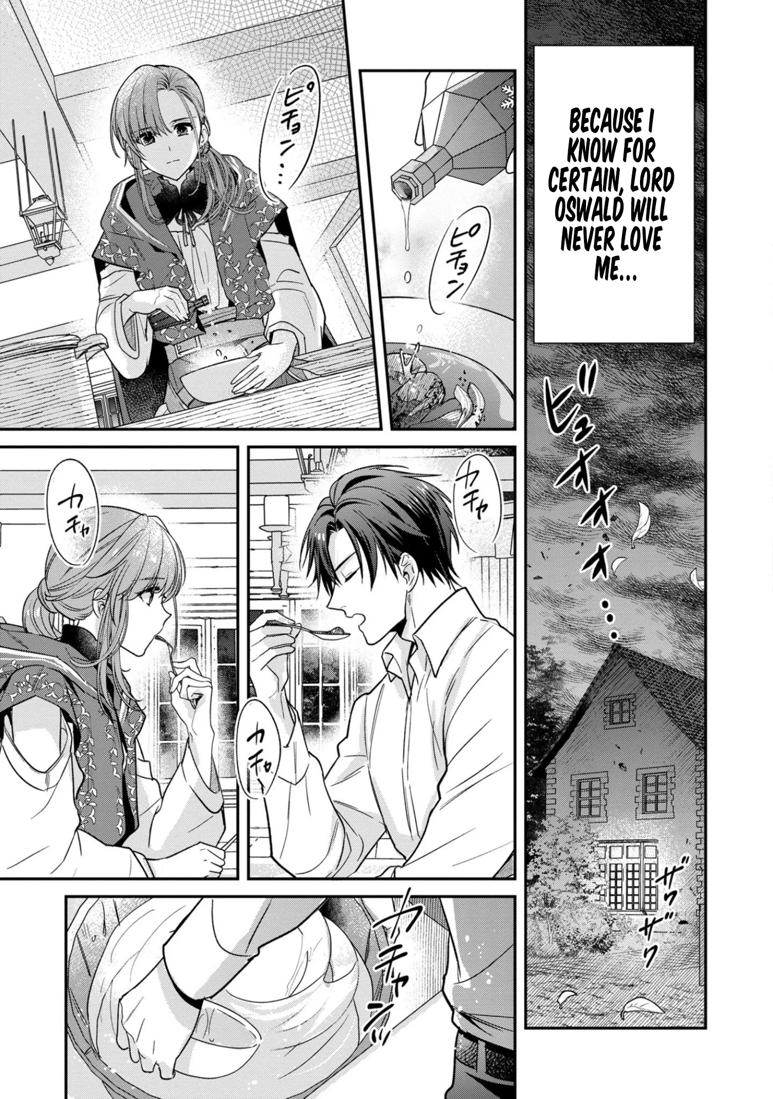 Ochikobore Shiro Madoushi Cecile wa Taishougai no Hazu deshita Chapter 7 page 6 - 