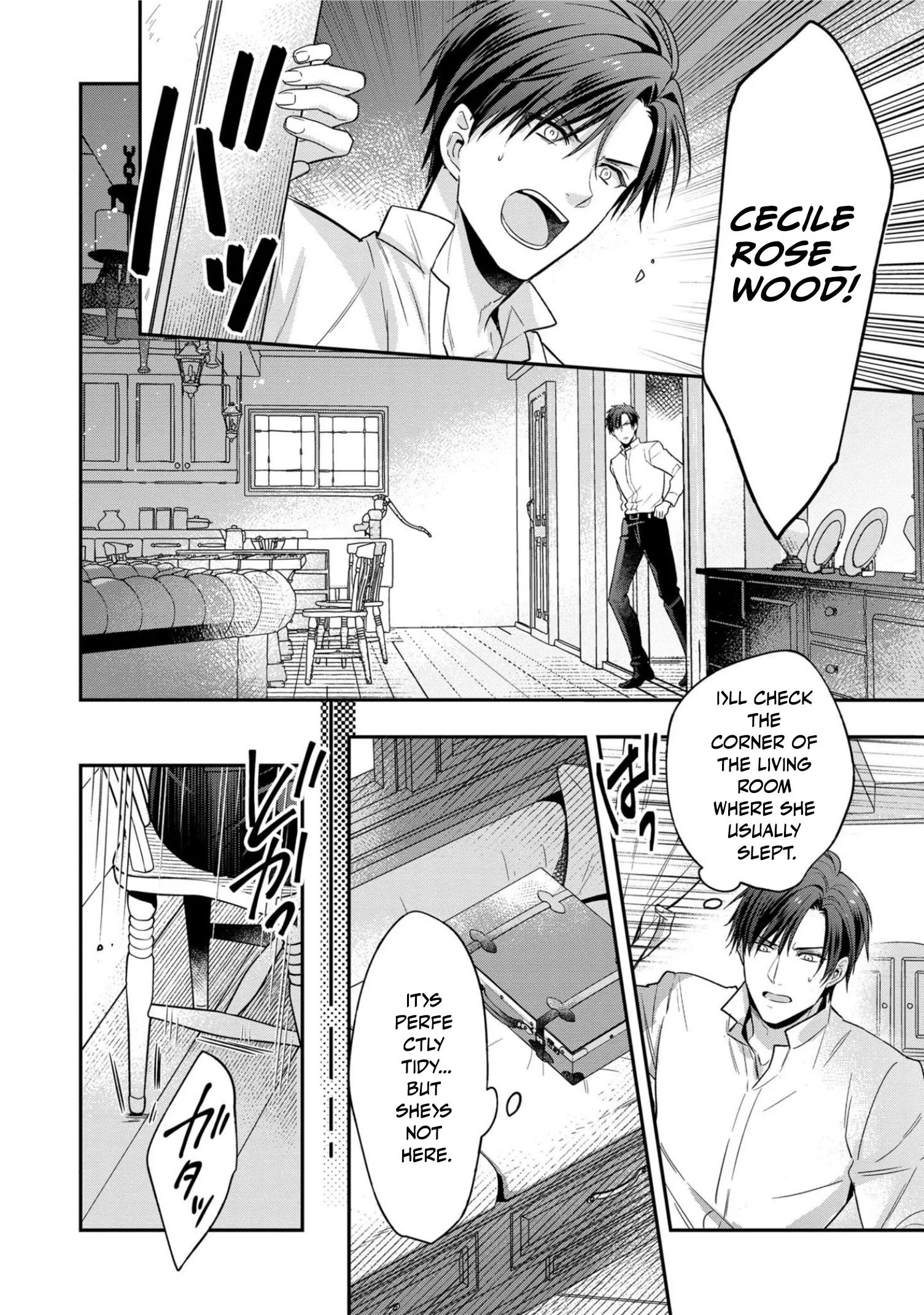 Ochikobore Shiro Madoushi Cecile wa Taishougai no Hazu deshita Chapter 8 page 16 - 