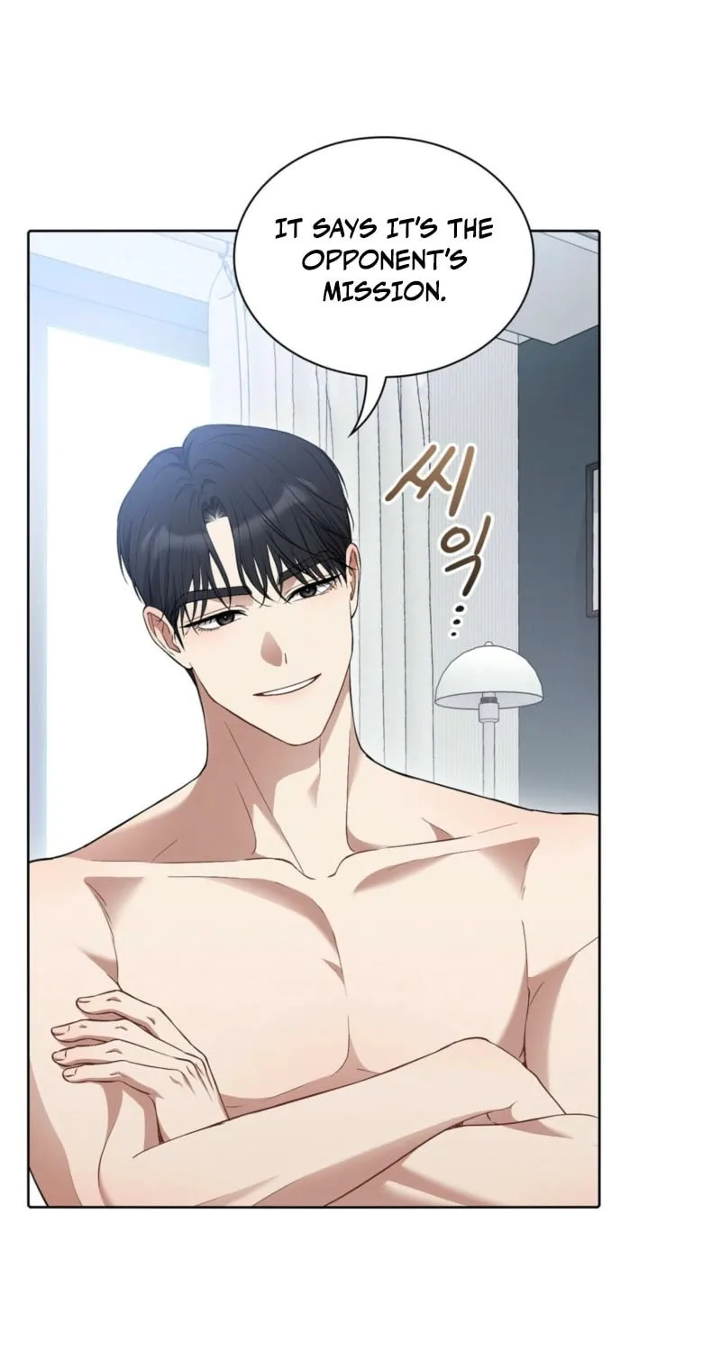 Octopus Game Chapter 1 page 14 - 