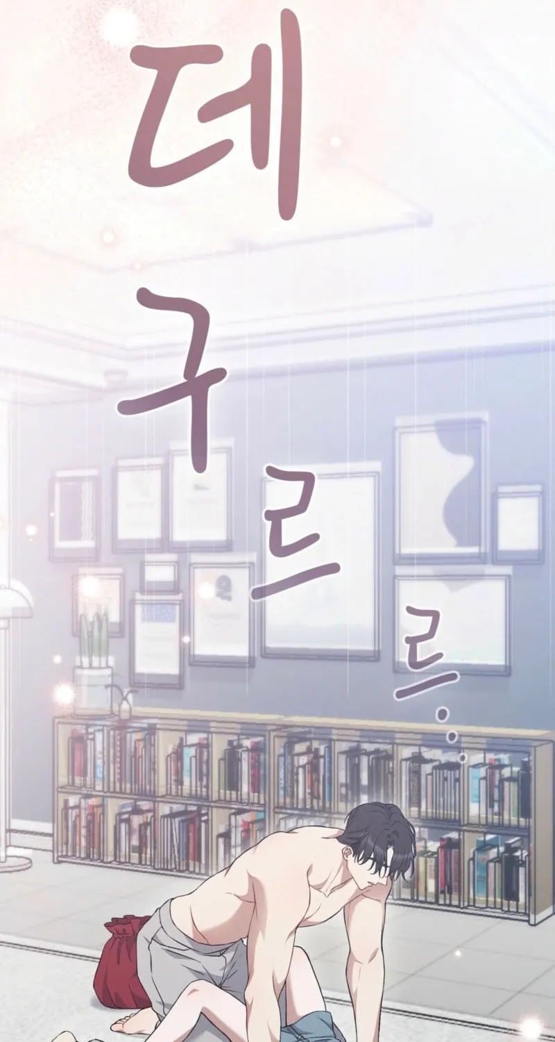 Octopus Game Chapter 1 page 59 - 