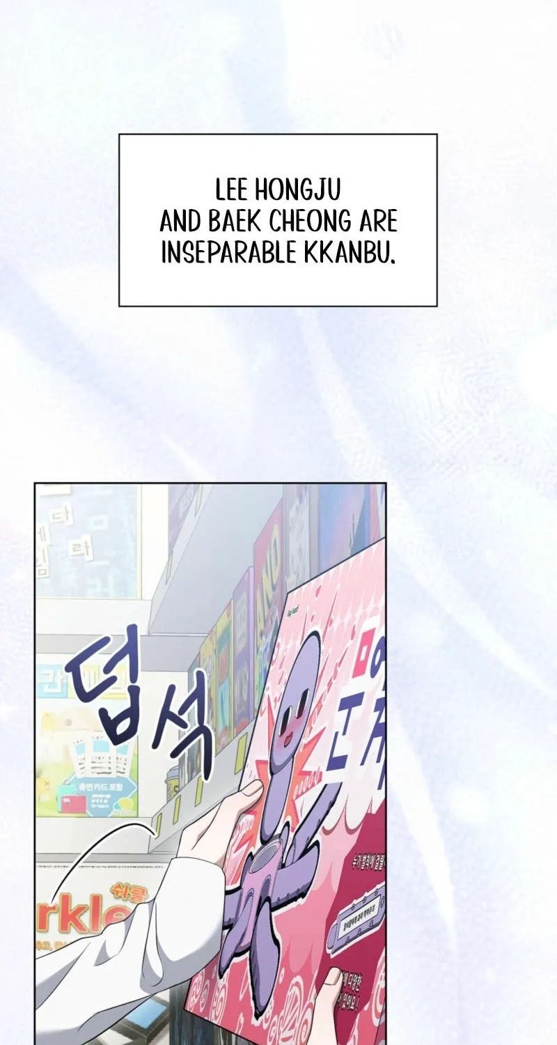 Octopus Game Chapter 1 page 72 - 