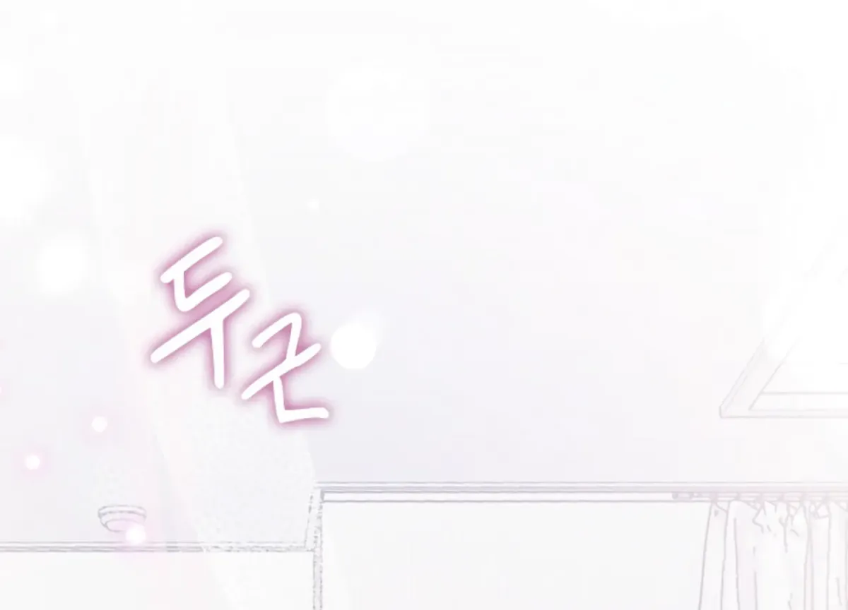 Octopus Game Chapter 10 page 2 - 