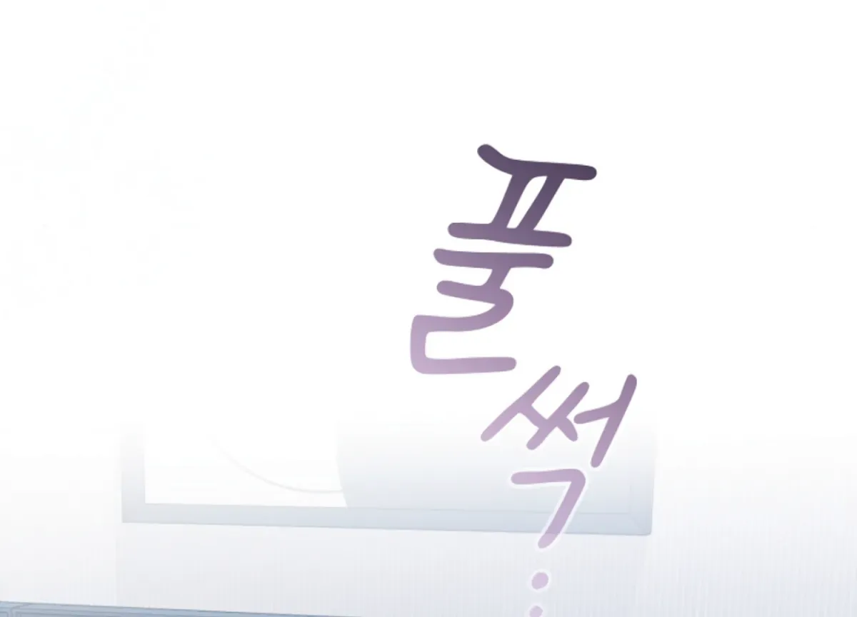 Octopus Game Chapter 10 page 116 - 