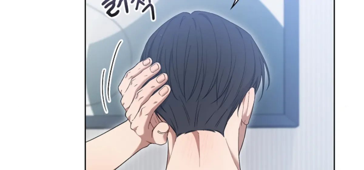 Octopus Game Chapter 10 page 141 - 
