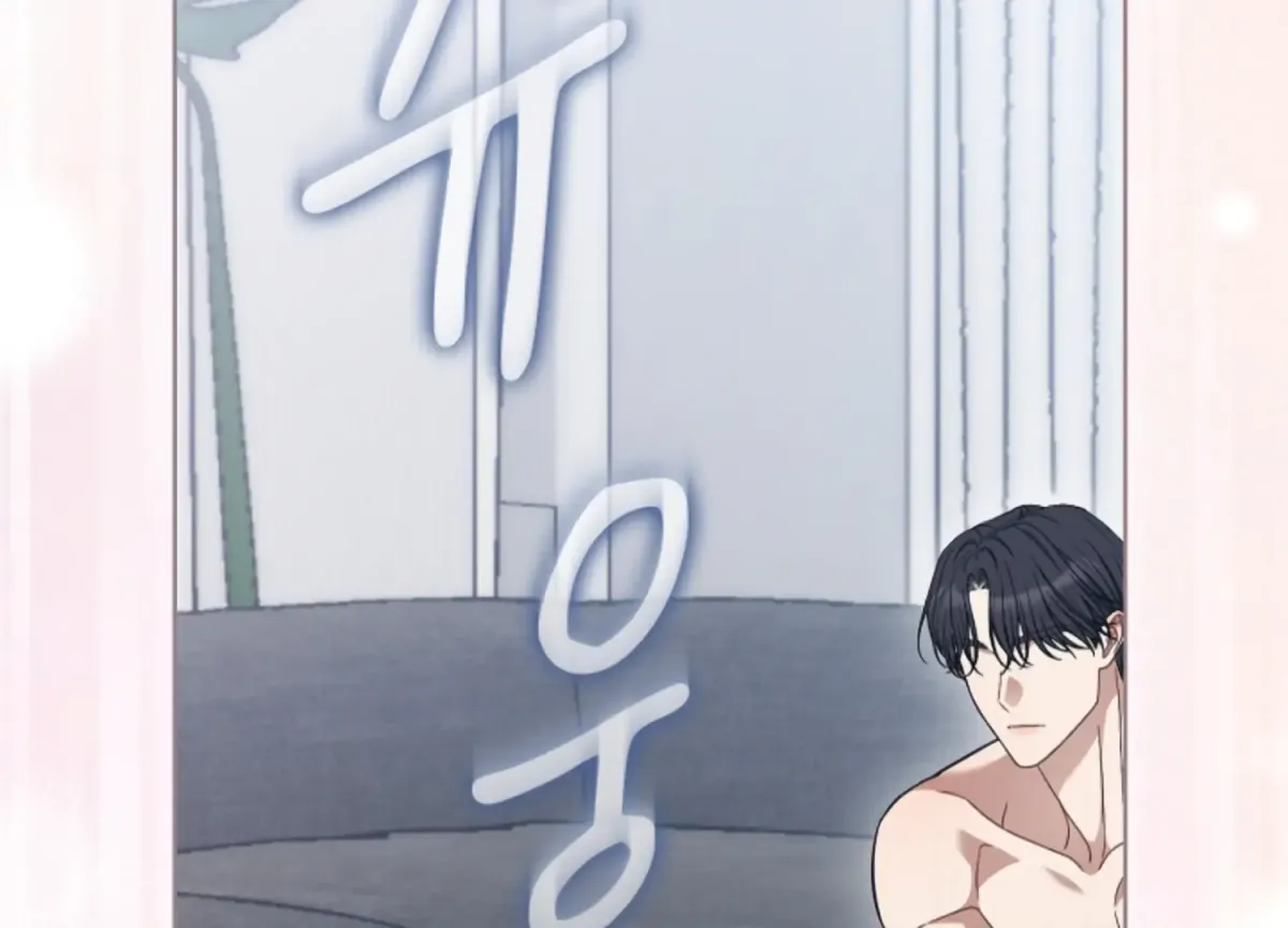 Octopus Game Chapter 10 page 38 - 