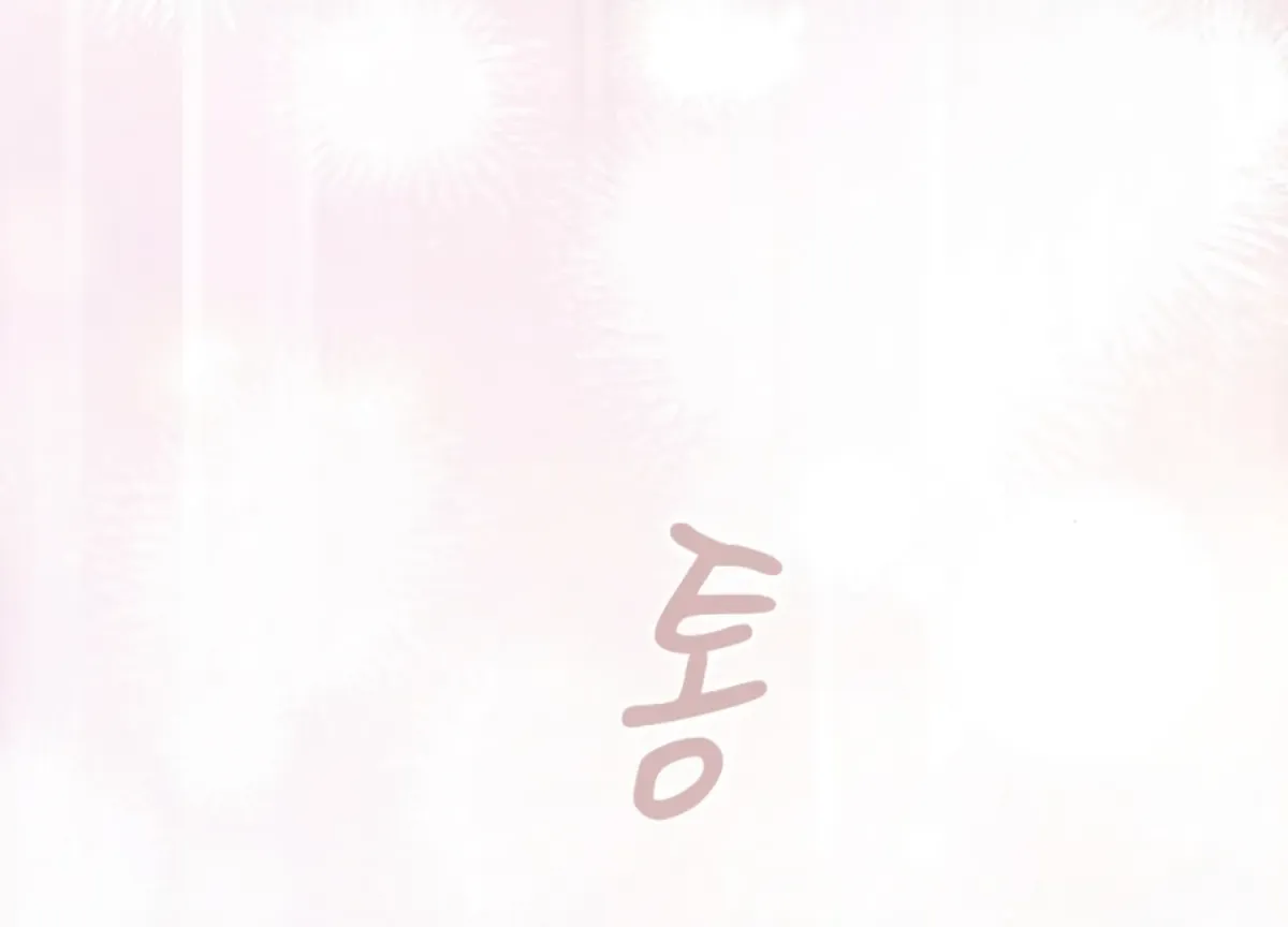 Octopus Game Chapter 10 page 40 - 