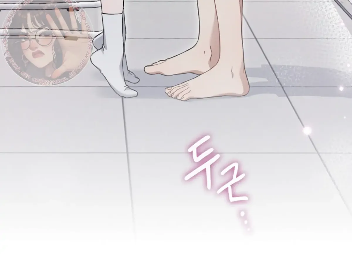 Octopus Game Chapter 10 page 5 - 