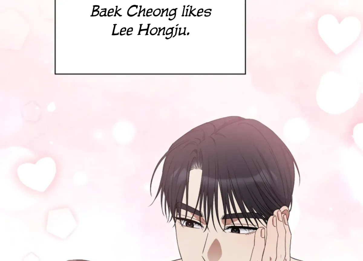 Octopus Game Chapter 10 page 49 - 