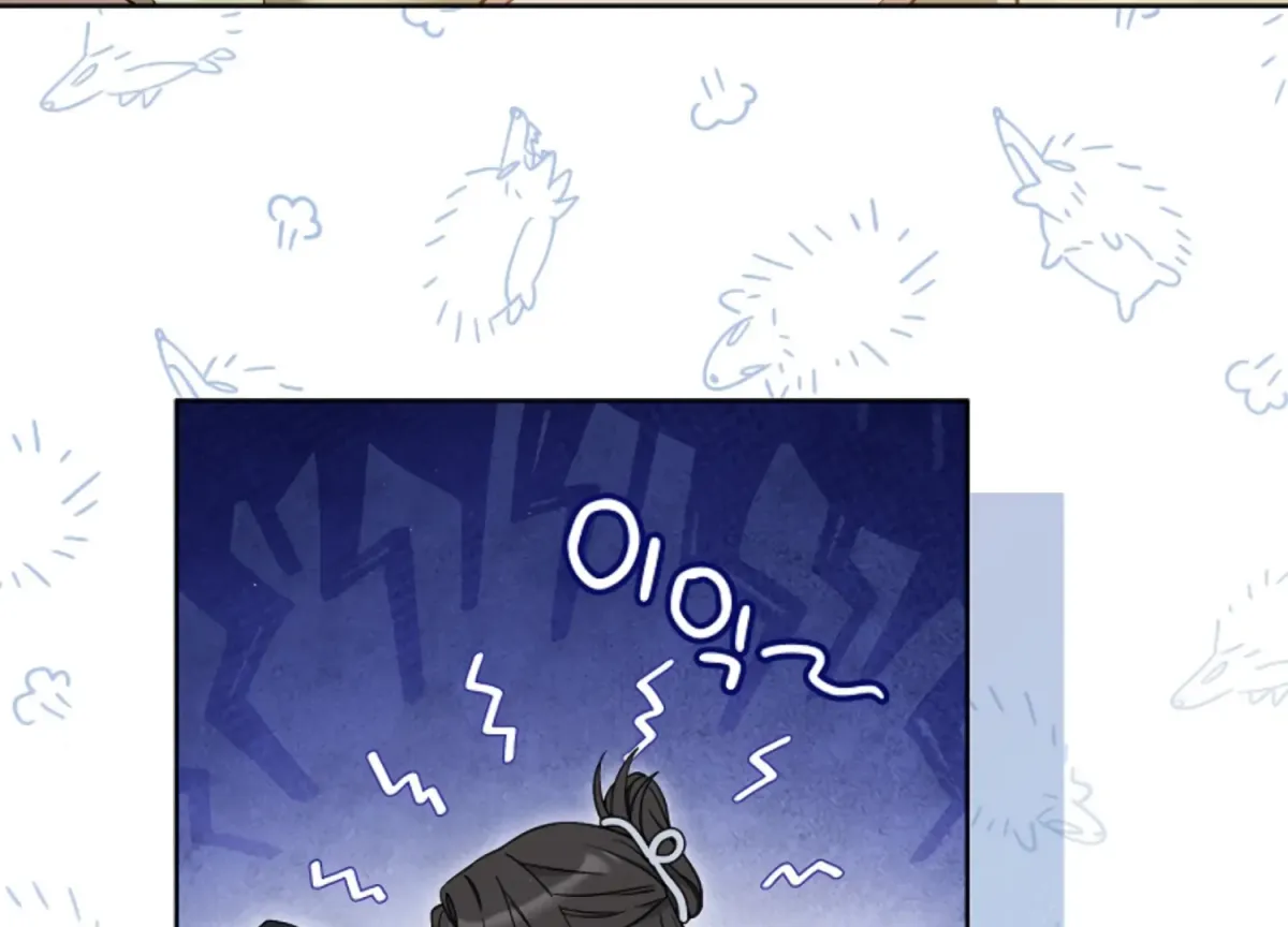 Octopus Game Chapter 11 page 131 - 