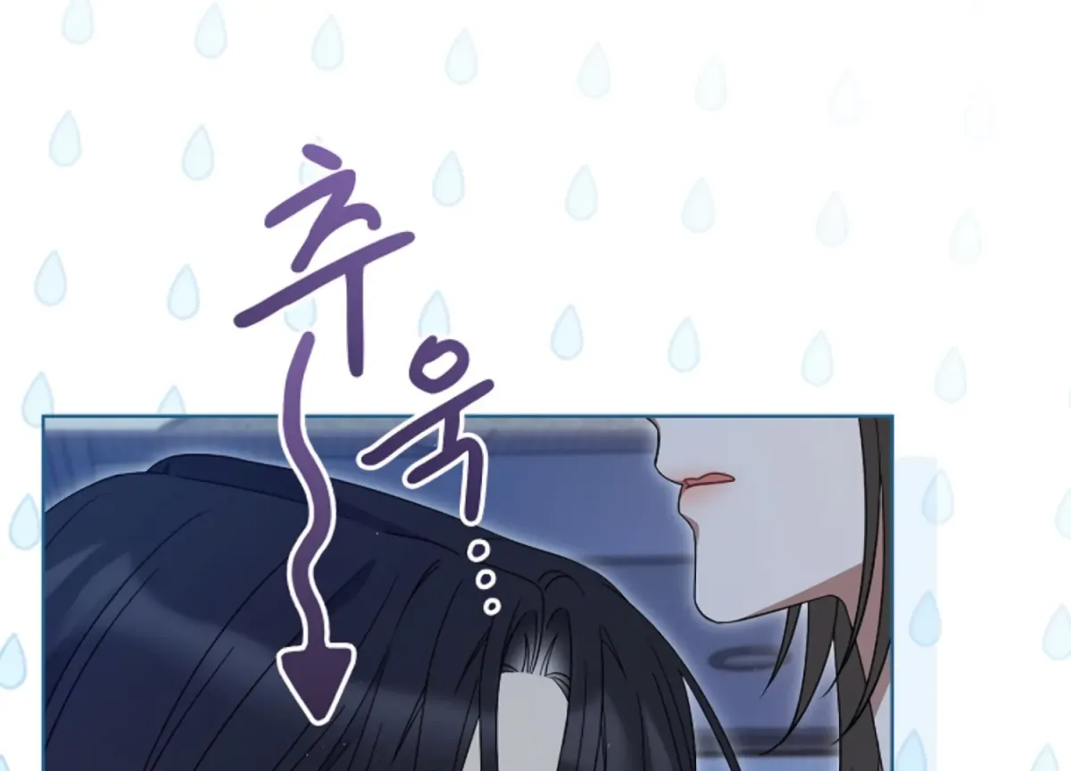 Octopus Game Chapter 11 page 139 - 