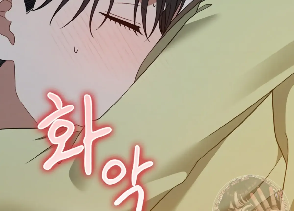 Octopus Game Chapter 11 page 147 - 