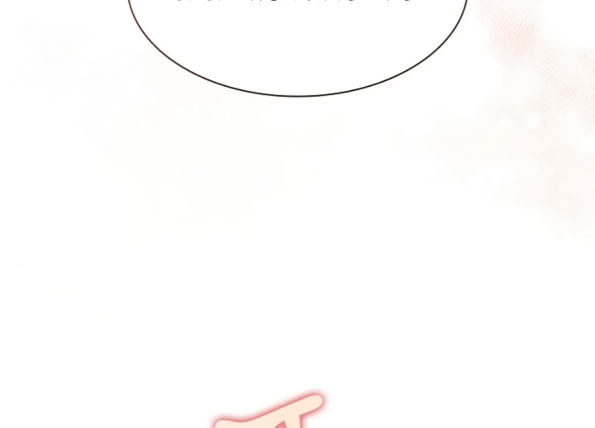 Octopus Game Chapter 11 page 157 - 