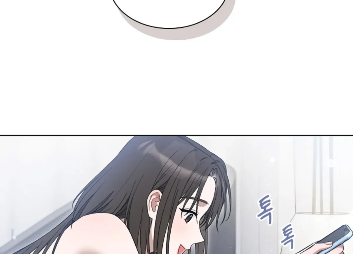 Octopus Game Chapter 11 page 3 - 