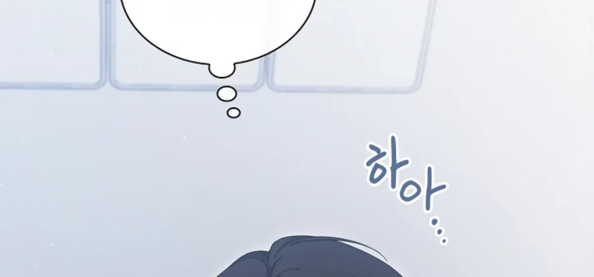 Octopus Game Chapter 11 page 46 - 