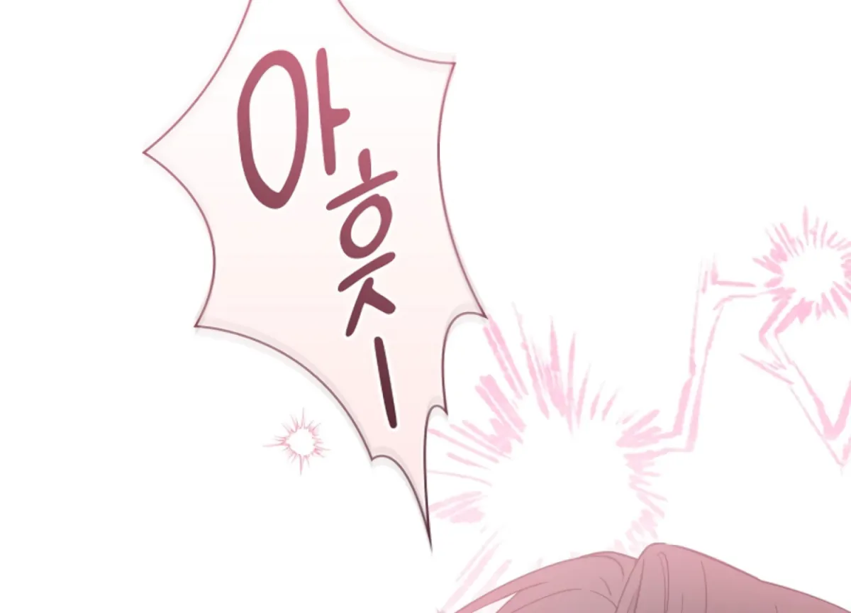 Octopus Game Chapter 11 page 57 - 