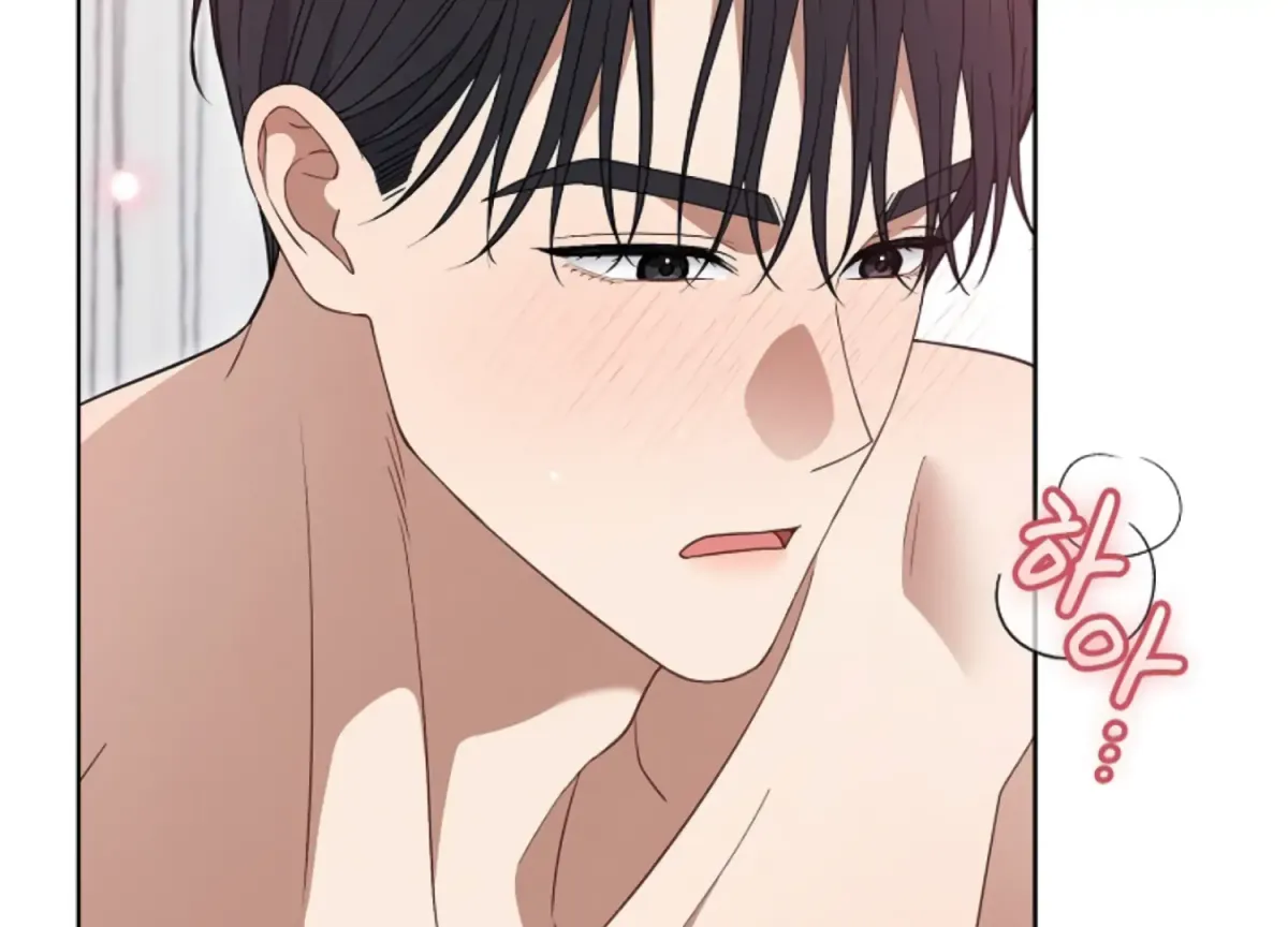 Octopus Game Chapter 11 page 71 - 