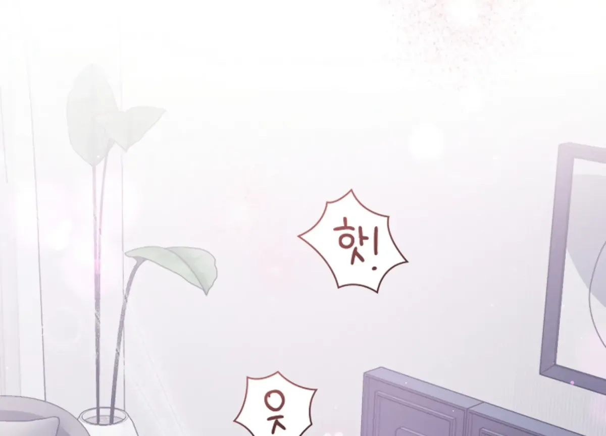 Octopus Game Chapter 11 page 73 - 
