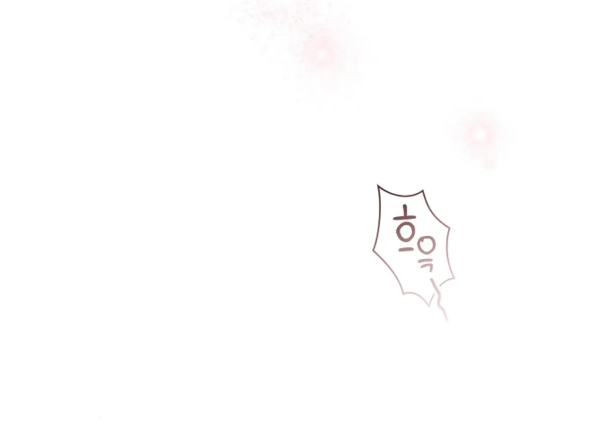 Octopus Game Chapter 11 page 75 - 