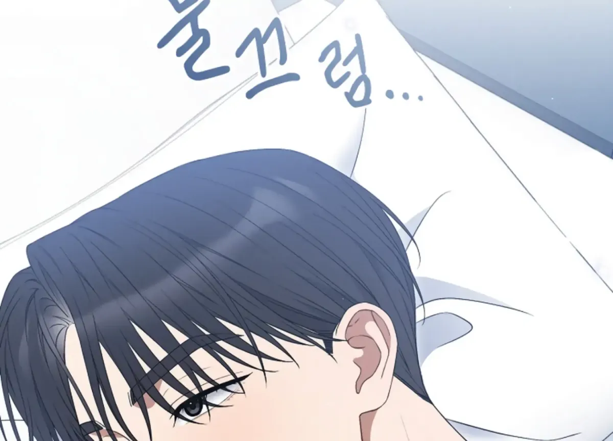 Octopus Game Chapter 11 page 9 - 