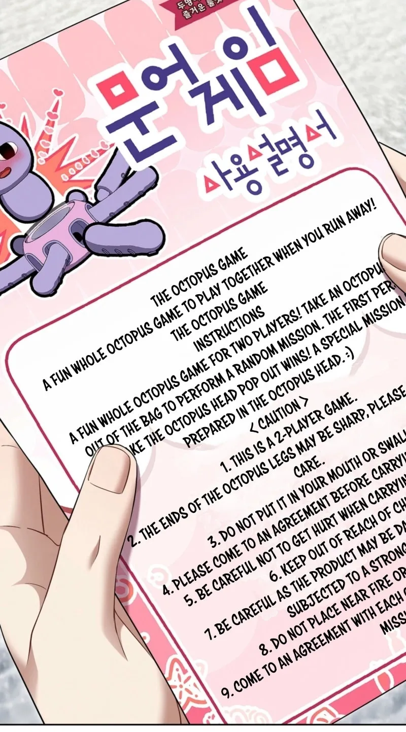 Octopus Game Chapter 2 page 65 - 
