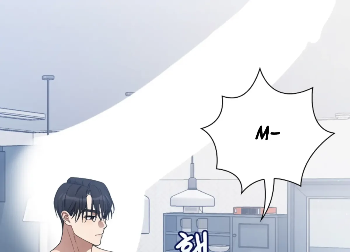 Octopus Game Chapter 9 page 137 - 