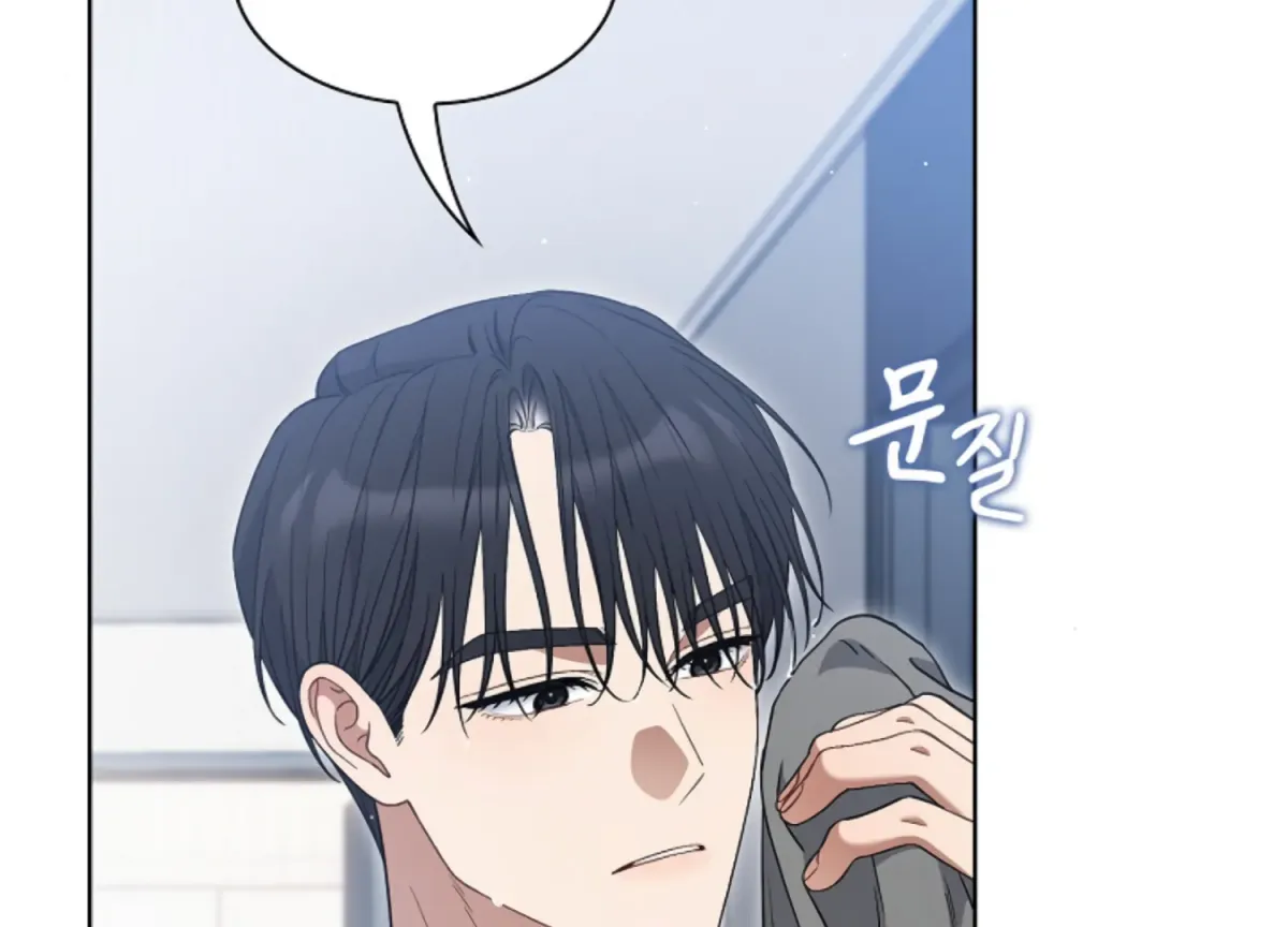 Octopus Game Chapter 9 page 144 - 