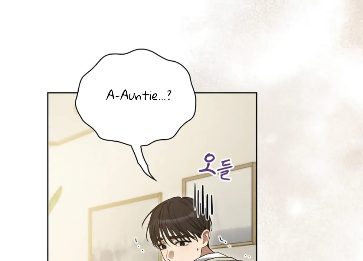 Octopus Game Chapter 9 page 16 - 