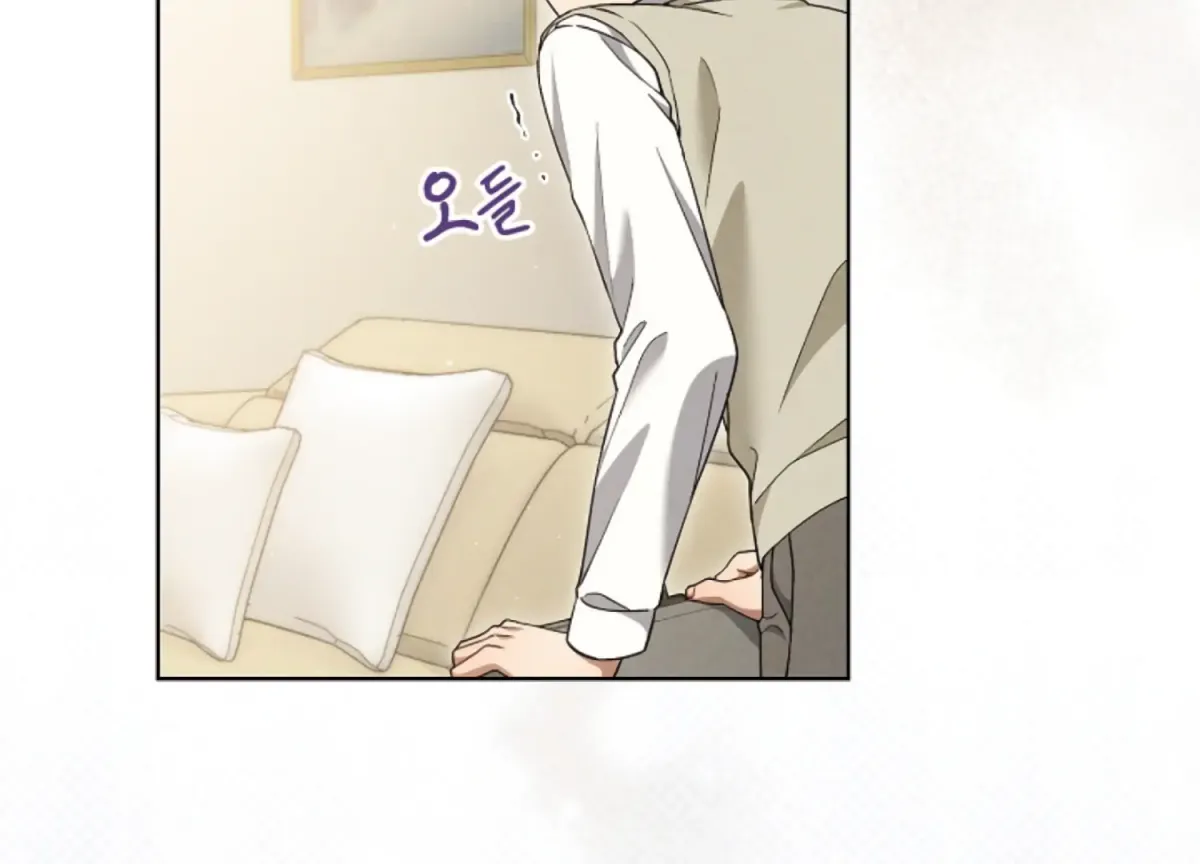 Octopus Game Chapter 9 page 17 - 