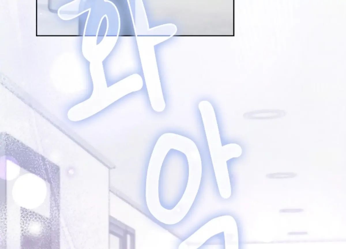 Octopus Game Chapter 9 page 164 - 