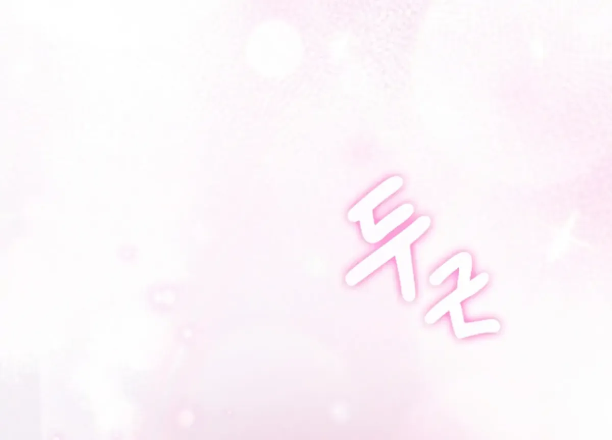 Octopus Game Chapter 9 page 181 - 